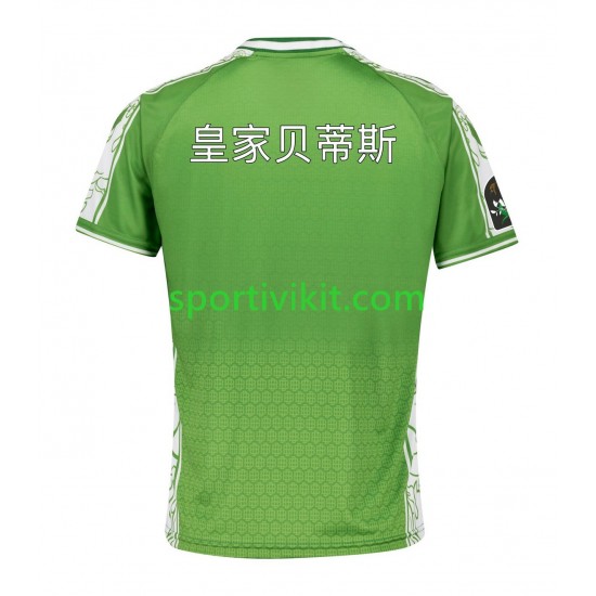 Real Beits Special Uomo Maglia Prima 2024-2025 Manica Corta